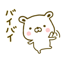Polar Bear shirokumatan 4 sticker #9443759