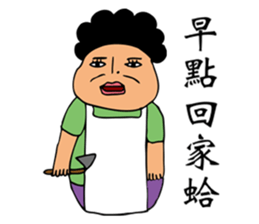 My mother and father's life sticker #9443920