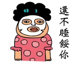 My mother and father's life sticker #9443929