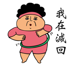 My mother and father's life sticker #9443931