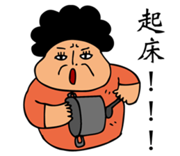 My mother and father's life sticker #9443933