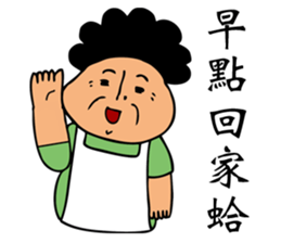 My mother and father's life sticker #9443934