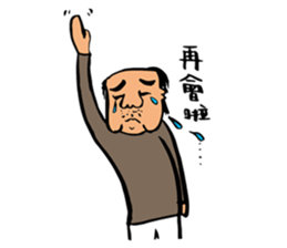 My mother and father's life sticker #9443938