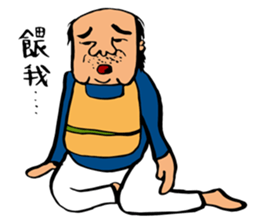 My mother and father's life sticker #9443939