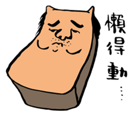 My mother and father's life sticker #9443941