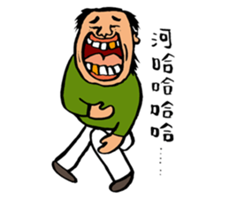 My mother and father's life sticker #9443945