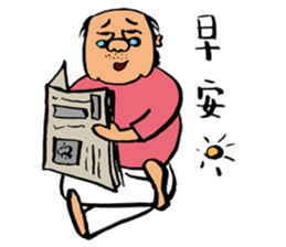 My mother and father's life sticker #9443946