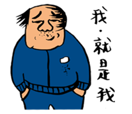 My mother and father's life sticker #9443955