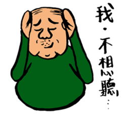 My mother and father's life sticker #9443958