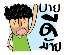 A-DAM sticker #9444120