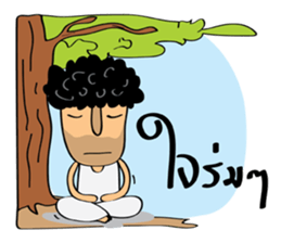 A-DAM sticker #9444127