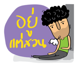 A-DAM sticker #9444128