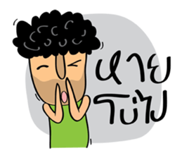 A-DAM sticker #9444133