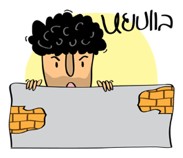 A-DAM sticker #9444134