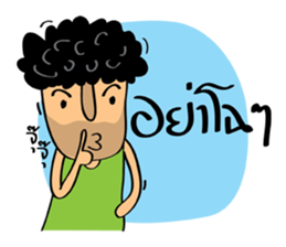 A-DAM sticker #9444138