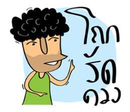 A-DAM sticker #9444144