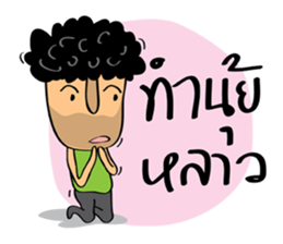 A-DAM sticker #9444148