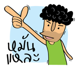 A-DAM sticker #9444149