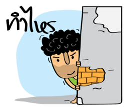 A-DAM sticker #9444155