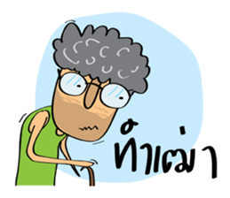 A-DAM sticker #9444156