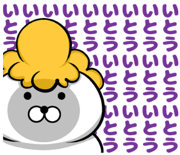 Ito's sticker of sticker #9444322