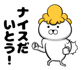 Ito's sticker of sticker #9444324