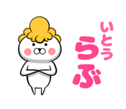 Ito's sticker of sticker #9444326