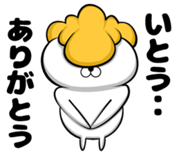 Ito's sticker of sticker #9444328