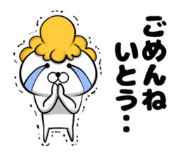 Ito's sticker of sticker #9444329