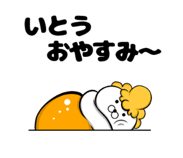 Ito's sticker of sticker #9444331