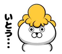 Ito's sticker of sticker #9444332