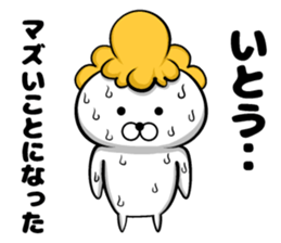 Ito's sticker of sticker #9444334