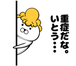 Ito's sticker of sticker #9444336