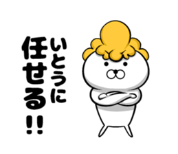 Ito's sticker of sticker #9444342