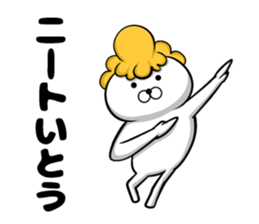 Ito's sticker of sticker #9444345