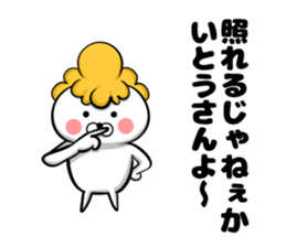 Ito's sticker of sticker #9444353