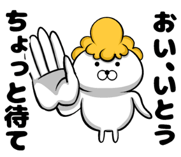 Ito's sticker of sticker #9444355