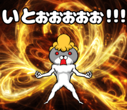 Ito's sticker of sticker #9444356