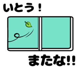 Ito's sticker of sticker #9444359