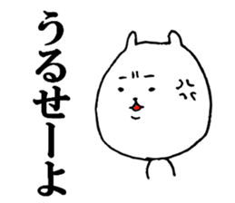 tsukkomi cat sticker #9444403