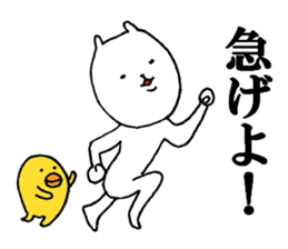 tsukkomi cat sticker #9444405