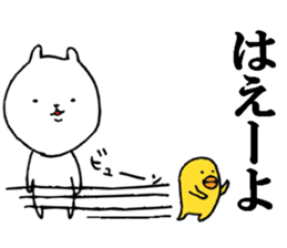 tsukkomi cat sticker #9444406