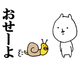 tsukkomi cat sticker #9444407