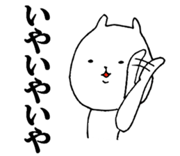 tsukkomi cat sticker #9444408