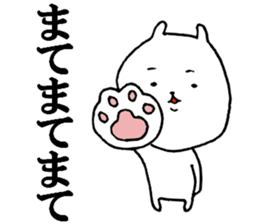 tsukkomi cat sticker #9444409