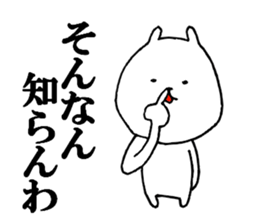 tsukkomi cat sticker #9444410