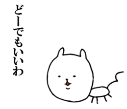 tsukkomi cat sticker #9444411