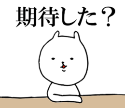 tsukkomi cat sticker #9444412