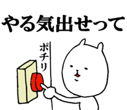 tsukkomi cat sticker #9444414