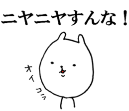 tsukkomi cat sticker #9444416